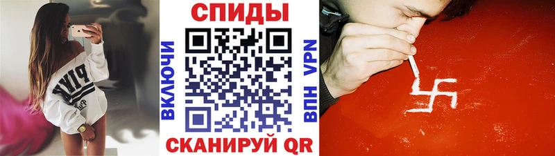наркошоп  Ейск  Amphetamine Premium 