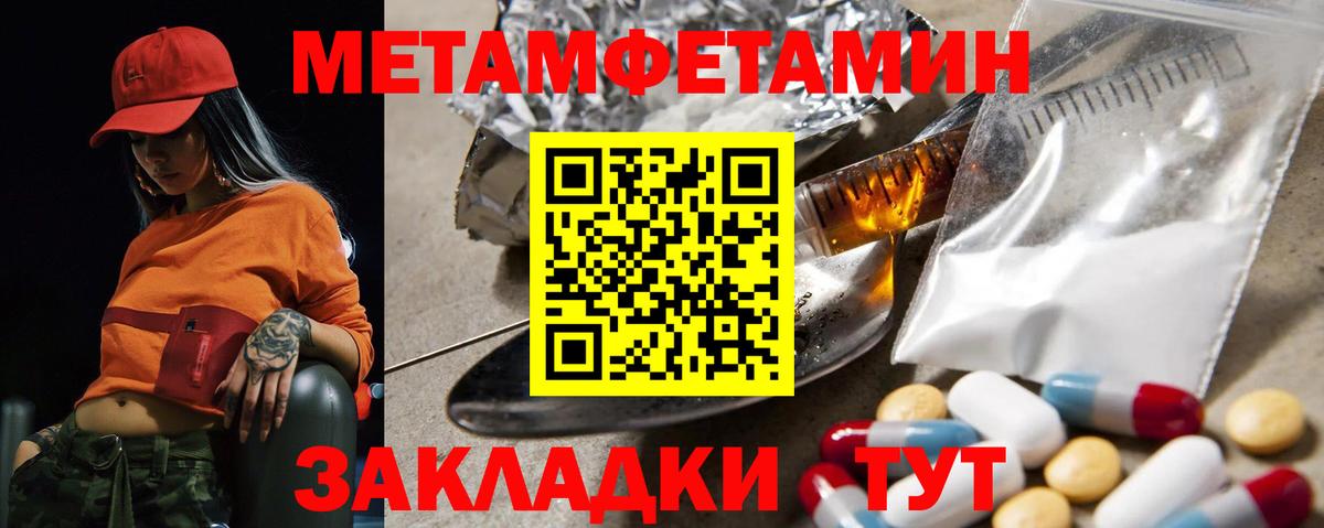 АМФЕТАМИН 97% Ейск