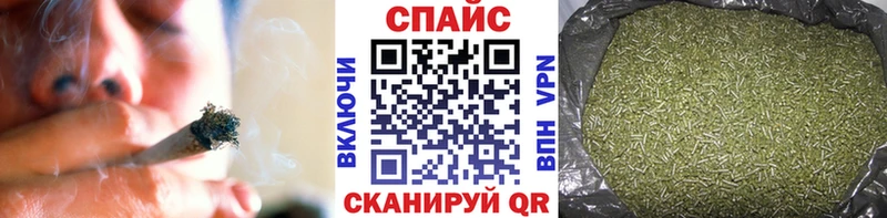 Бутират бутик  Ейск 