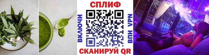 хочу   Ейск  Еда ТГК конопля 