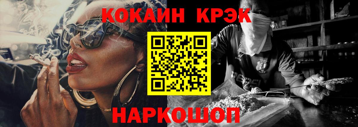 Кокаин Боливия Ейск