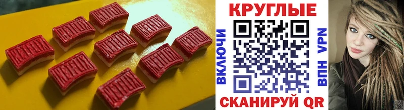 Экстази MDMA  наркошоп  Ейск 