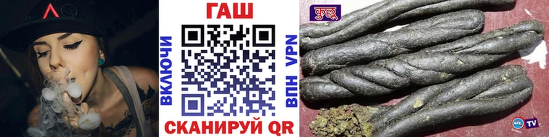 Гашиш hashish  Ейск 