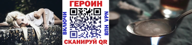 Героин гречка  Ейск 