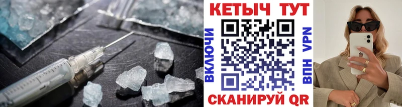 ссылка на мегу как войти  Ейск  Кетамин VHQ  как найти  