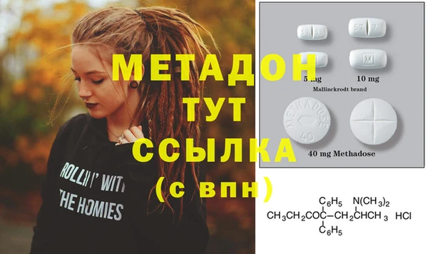 марки nbome Аркадак