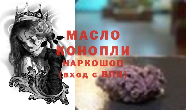 марки nbome Аркадак