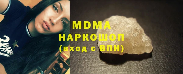 эйфоретик Армянск