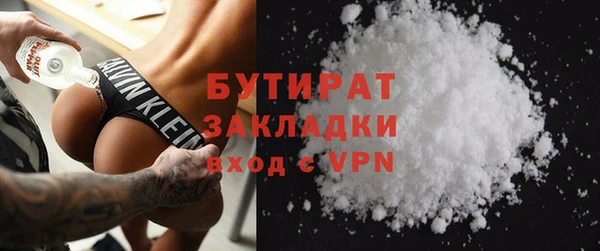 эйфоретик Армянск