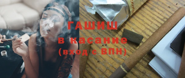 эйфоретик Армянск