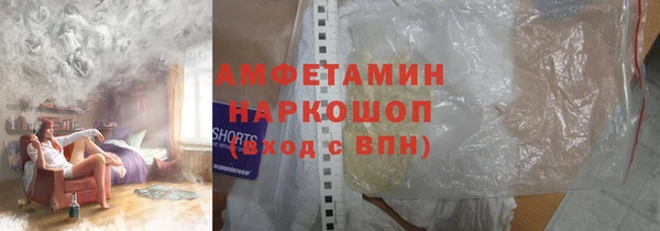 марки nbome Аркадак