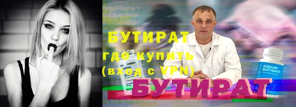 эйфоретик Армянск