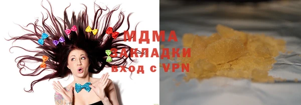 марки nbome Аркадак