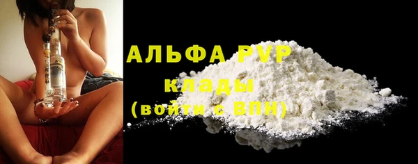 гидра Балабаново