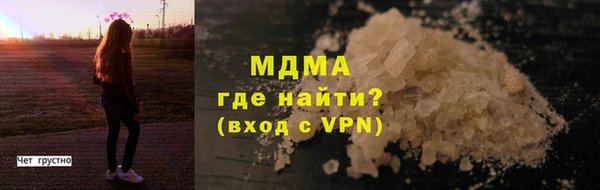 марки nbome Аркадак