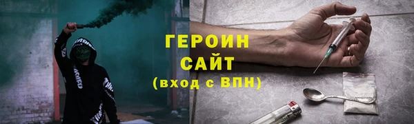 эйфоретик Армянск