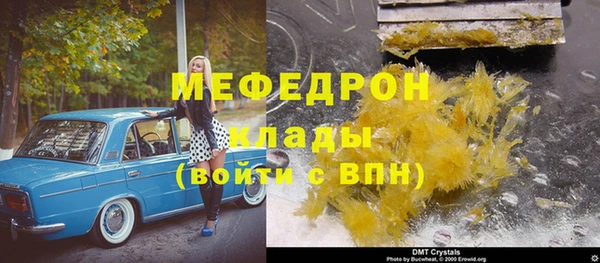 гидропоника Балахна