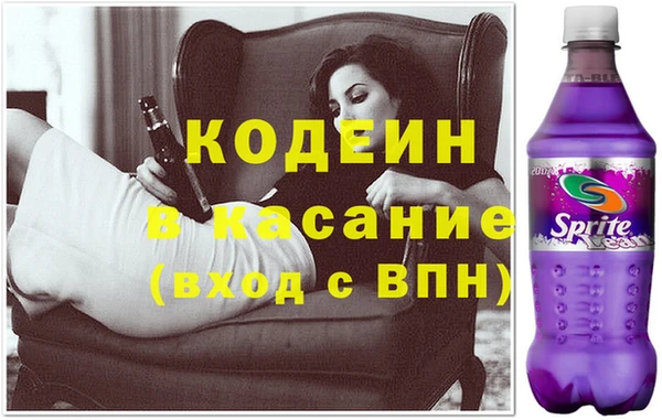 эйфоретик Армянск