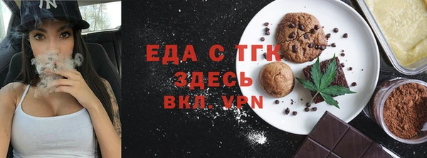 эйфоретик Армянск