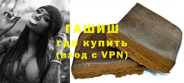 марки nbome Аркадак