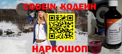мяу мяу кристалл Лесосибирск