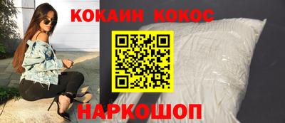 мяу мяу кристалл Лесосибирск