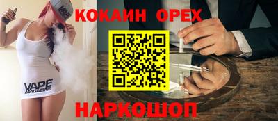 мдма Ливны