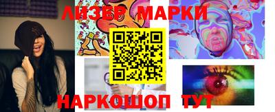 мдма Ливны
