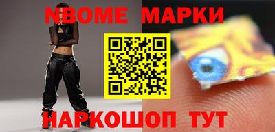 мяу мяу кристалл Лесосибирск