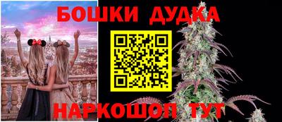 мяу мяу кристалл Лесосибирск