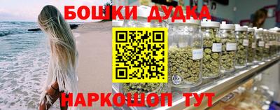 мдма Ливны