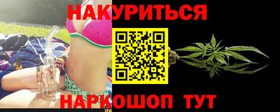 мяу мяу кристалл Лесосибирск