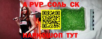 мдма Ливны