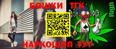 мяу мяу кристалл Лесосибирск