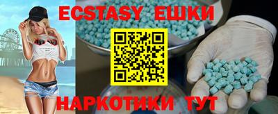 мяу мяу кристалл Лесосибирск