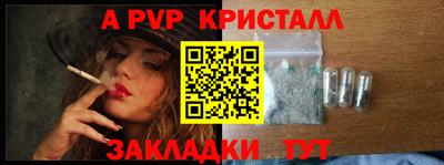 мдма Ливны