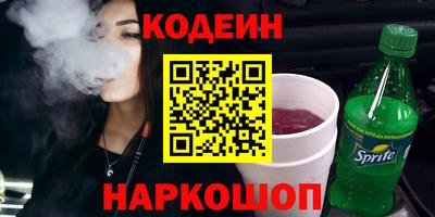 мдма Ливны