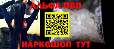 мдма Ливны