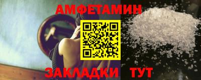 мдма Ливны