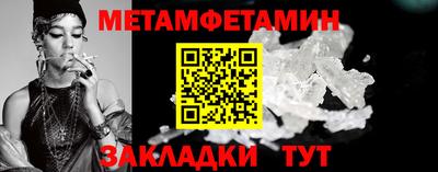 мяу мяу кристалл Лесосибирск