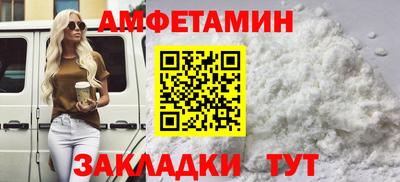 мяу мяу кристалл Лесосибирск