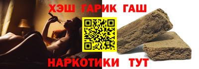 мяу мяу кристалл Лесосибирск