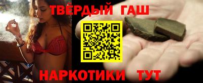 мяу мяу кристалл Лесосибирск