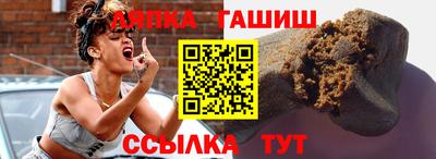 мдма Ливны