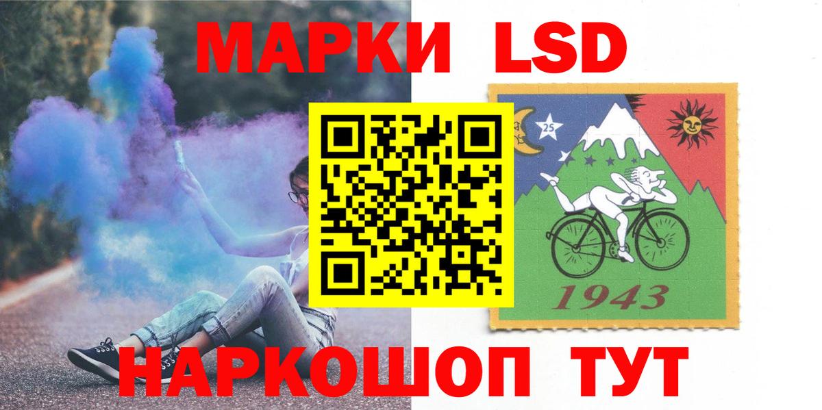 kraken сайт  Лсд 25 экстази кислота  LSD-25 экстази кислота  Вход с VPN  Ейск 