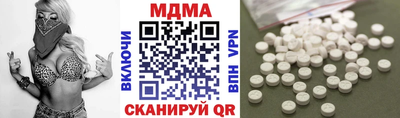 MDMA crystal  площадка какой сайт  Ейск  наркотики 