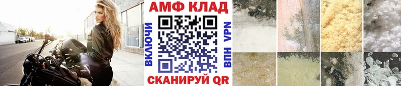 МЕТАМФЕТАМИН винт  Ейск 