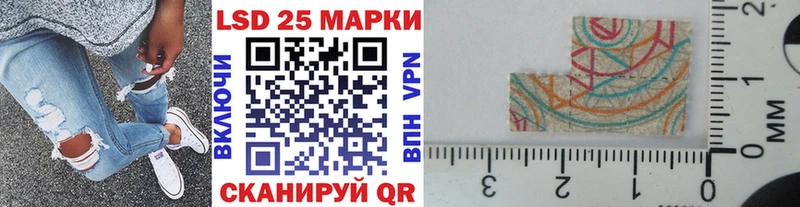 дарнет шоп Ейск Наркотические марки 1500мкг
