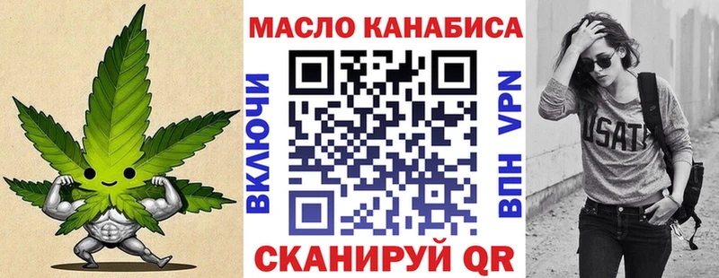 ТГК жижа  Ейск 