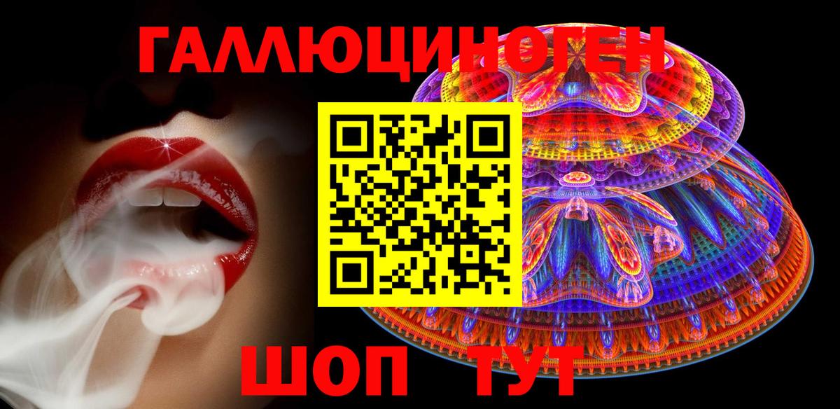 Псилоцибиновые грибы прущие грибы Ейск